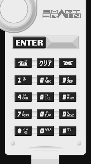 假面骑士555手机模拟器2
