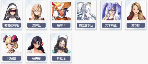 地平线行者官服