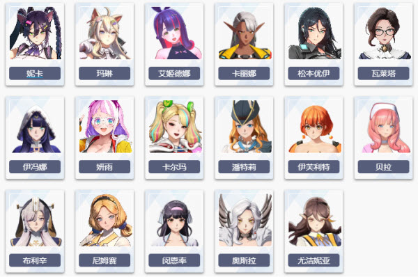 地平线行者官服