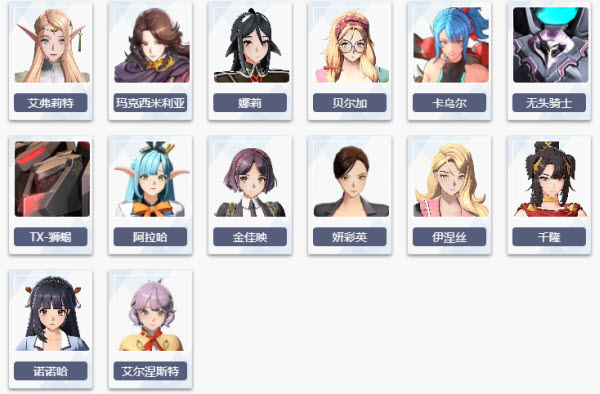 地平线行者官服