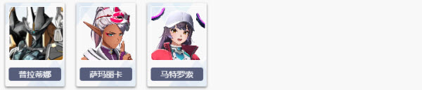 地平线行者官服