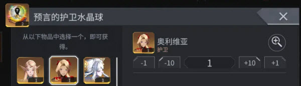 地平线行者官服