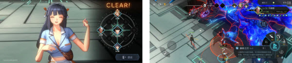 地平线行者官服