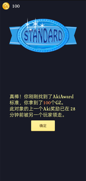 网络天才网页版