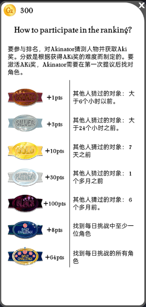 网络天才网页版