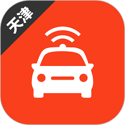 天津网约车考试app