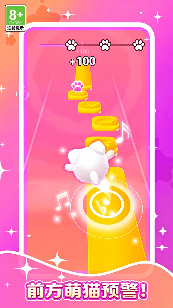 勇敢猫猫大冒险游戏1