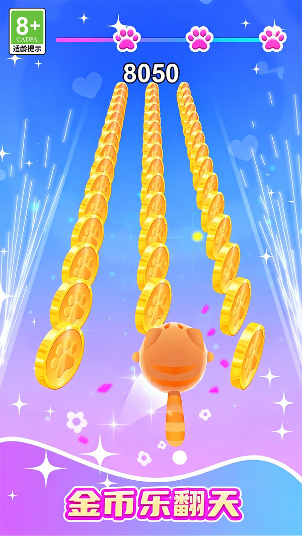 勇敢猫猫大冒险游戏2