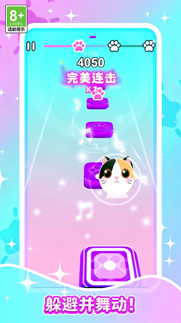 勇敢猫猫大冒险游戏3