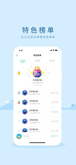 双语阅读app3