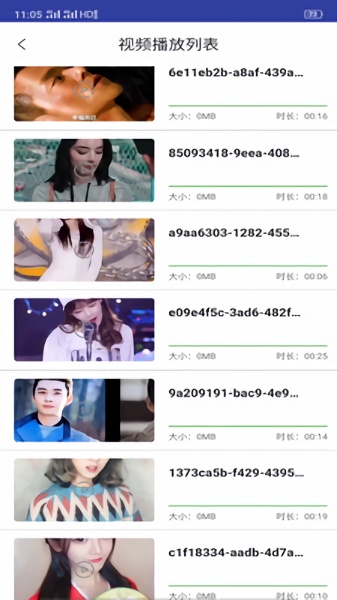 万能播放器-全能app3