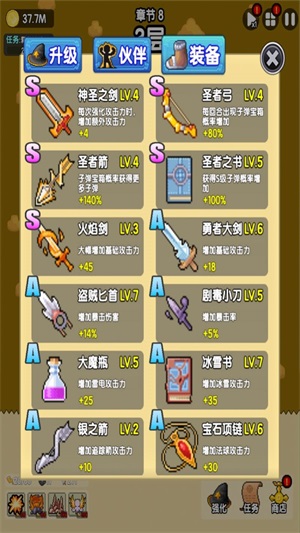 妖怪别过来安卓版2