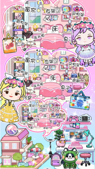 米加世界自建超市游戏2