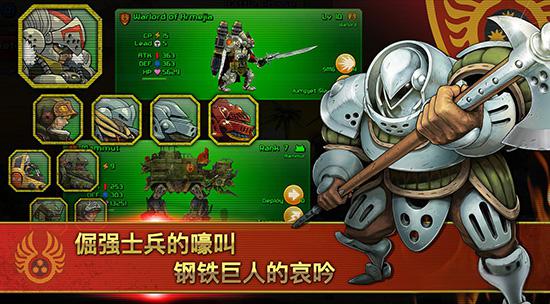 第七次世界大战游戏(WW7)1