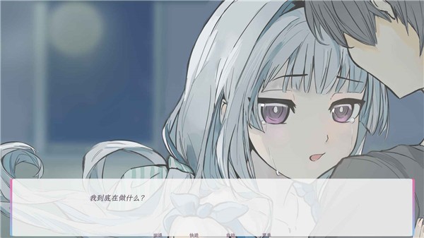 和这样的我恋爱吧游戏2