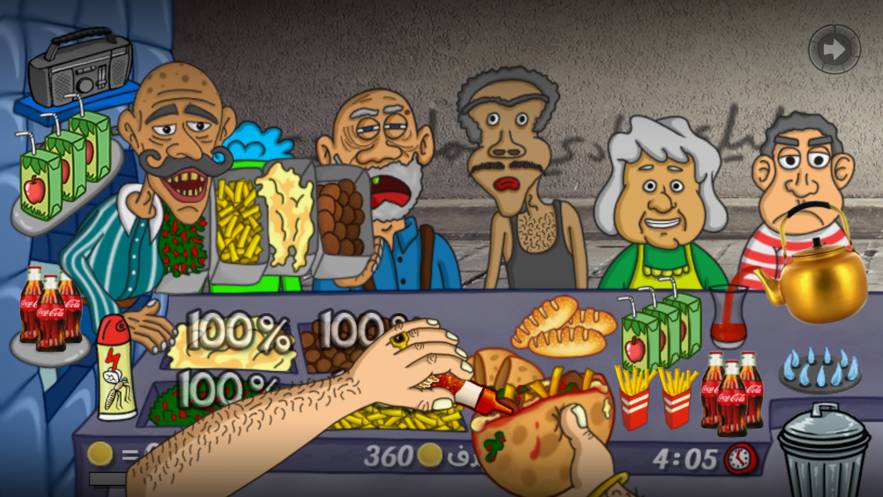 法拉费之王游戏2