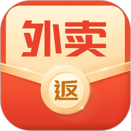 外卖返现宝app