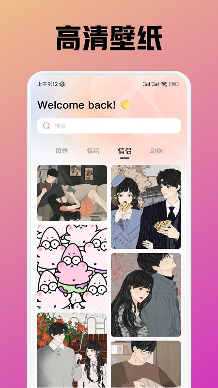 趣岛官网正式版