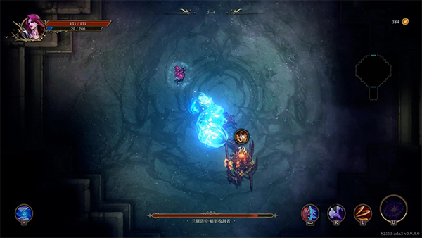 深渊之影官方免费4