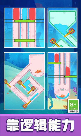 救救小金鱼游戏3