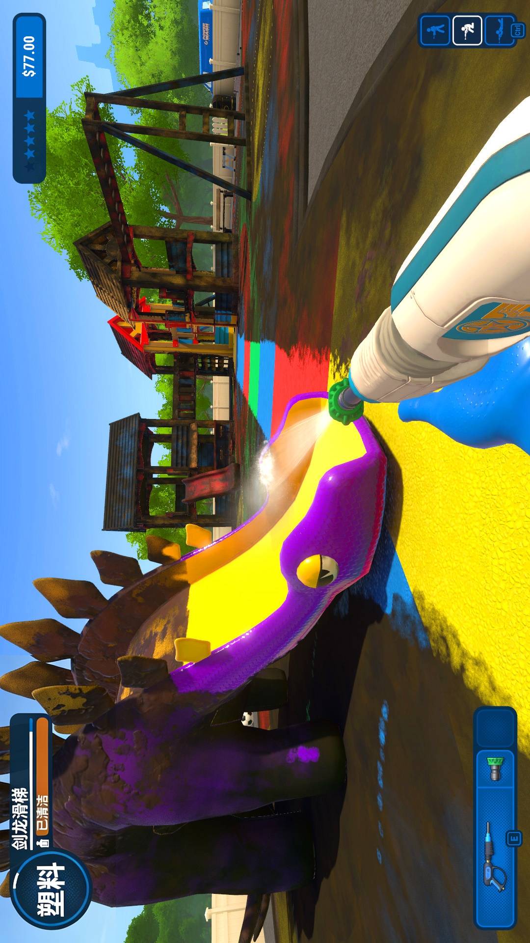 冲就完事模拟器游戏1