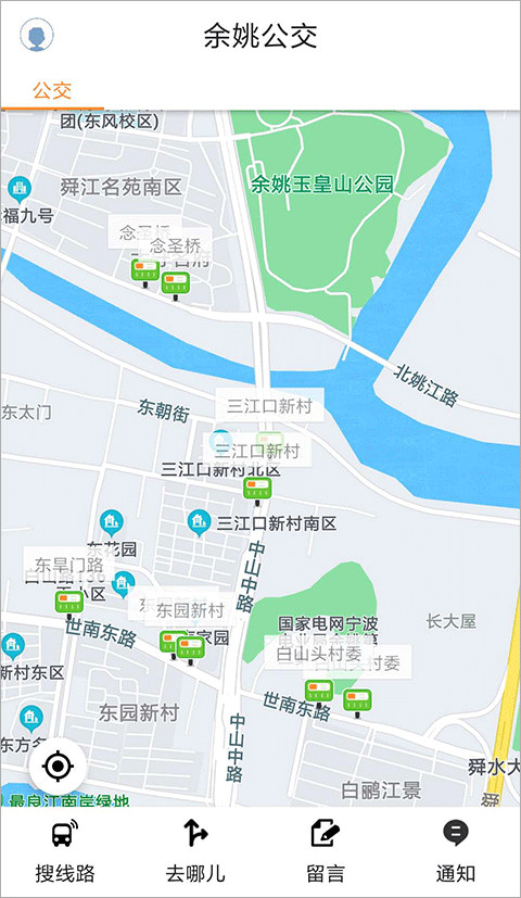 舜通出行app2