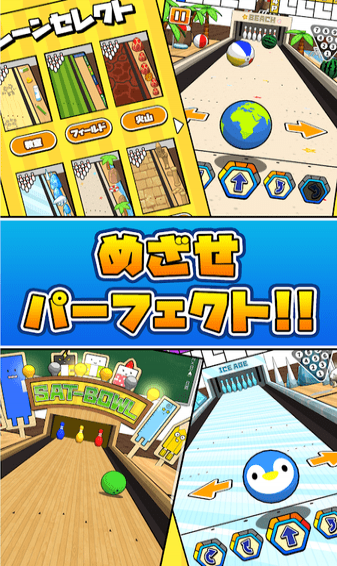 桌面保龄球免费手机版2