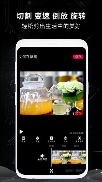 糖果剪辑app1