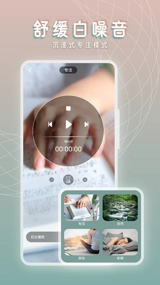 黄历桌面时钟app4