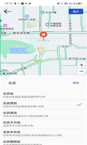 工云小助app3