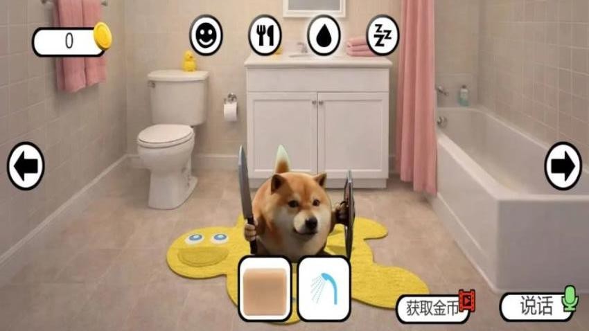 保护可爱修狗游戏2