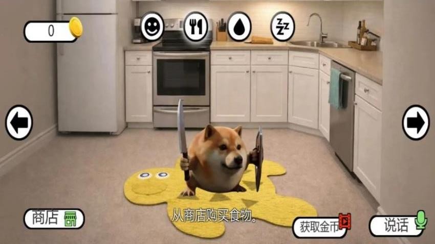 保护可爱修狗游戏3