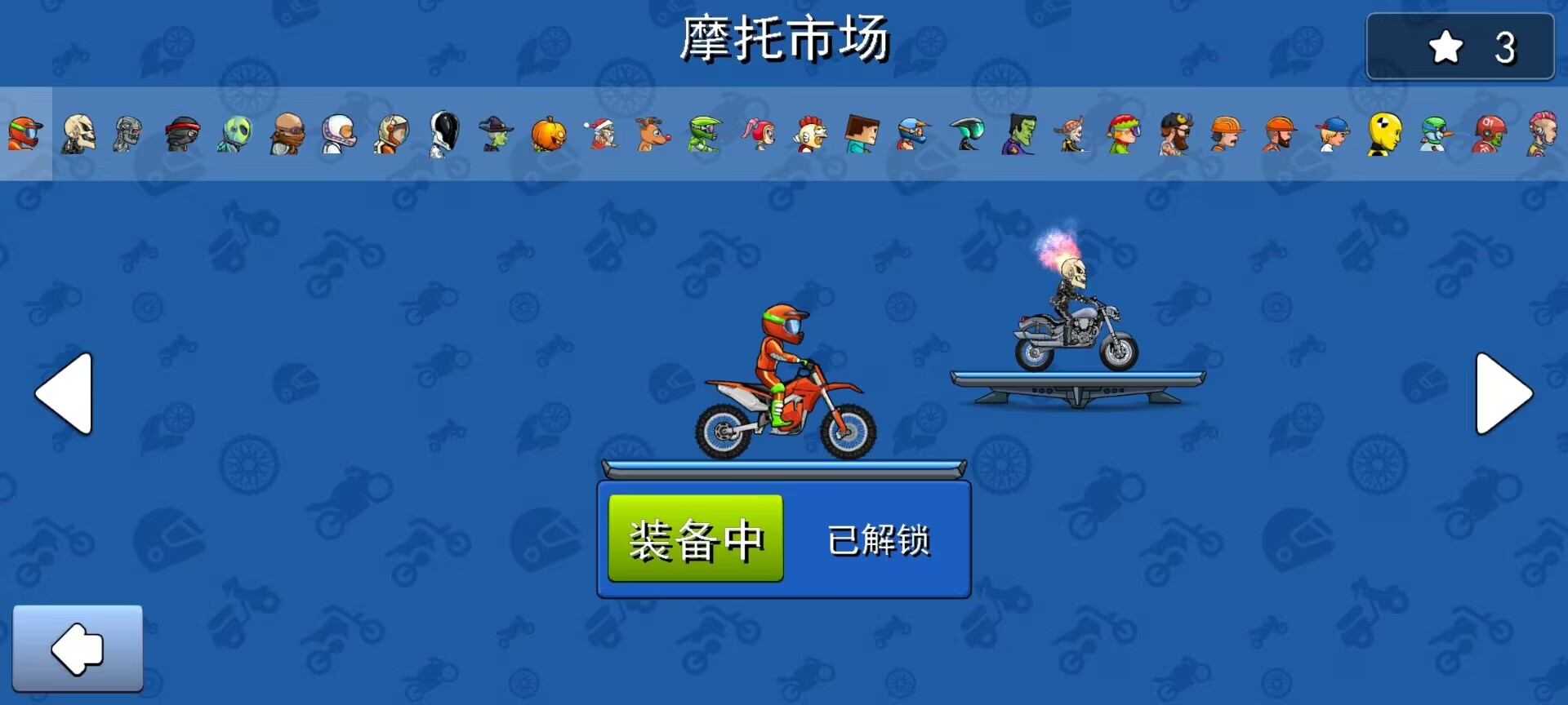 超狂野极速飙车游戏2