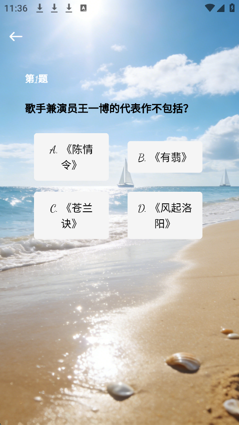 微云天下最新版1