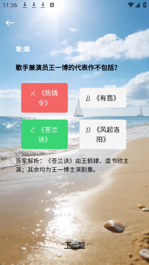 微云天下最新版2