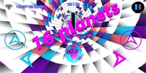 Planet Rush: Smash游戏1