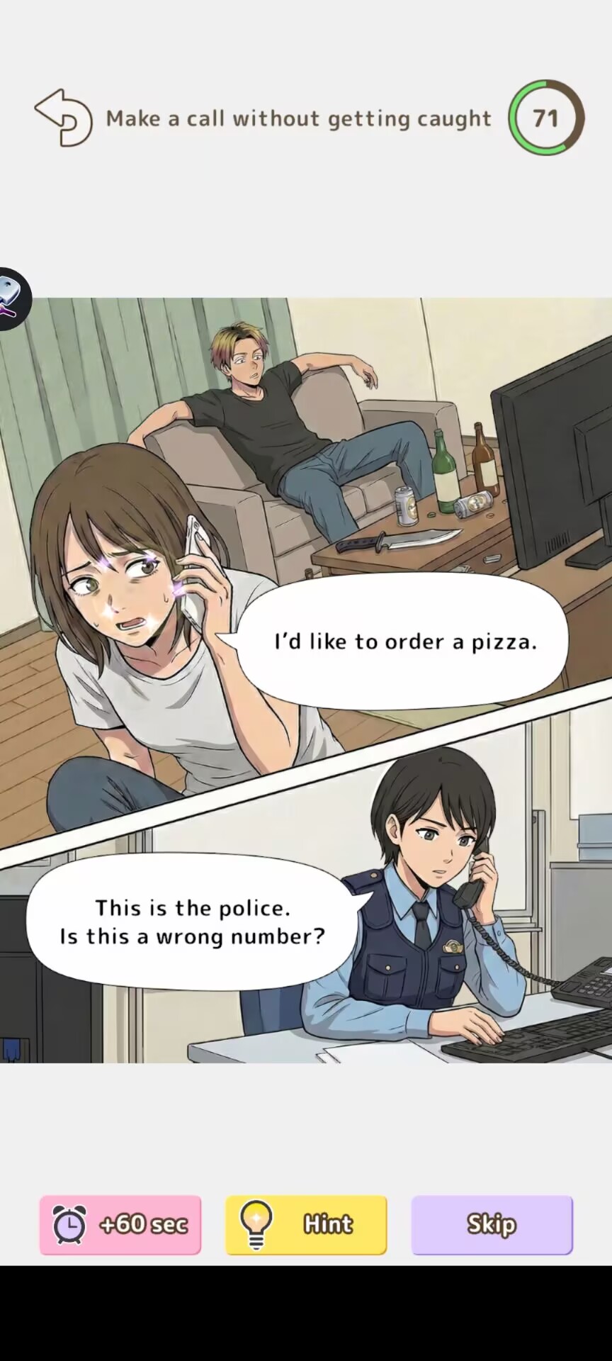 恶作剧挑战2（Tricky Mean2）游戏3