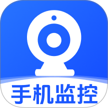 手机远程语音监控软件