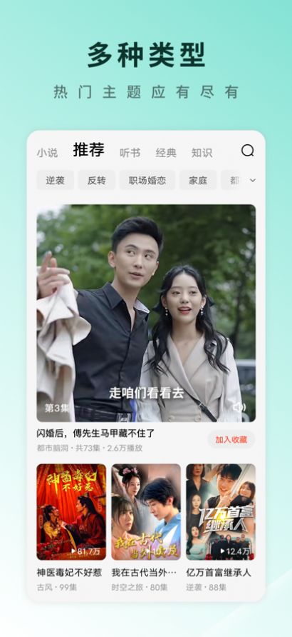 海牛短视频最新版3