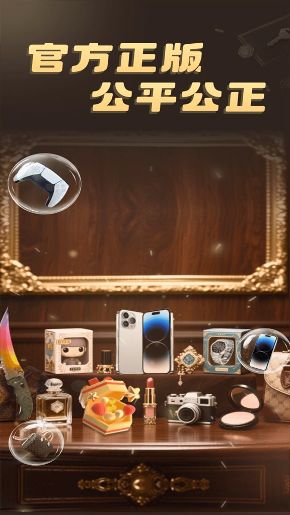 如意盒子手机版3