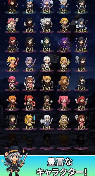 东京放课后像素之刃手游1