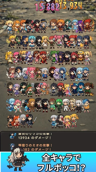 东京放课后像素之刃手游2