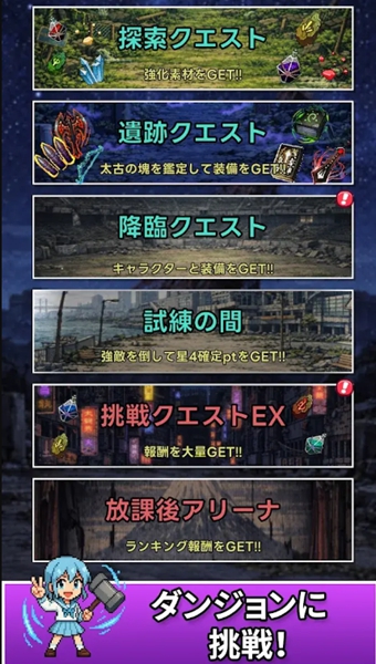 东京放课后像素之刃手游3