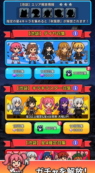 东京放课后像素之刃手游4