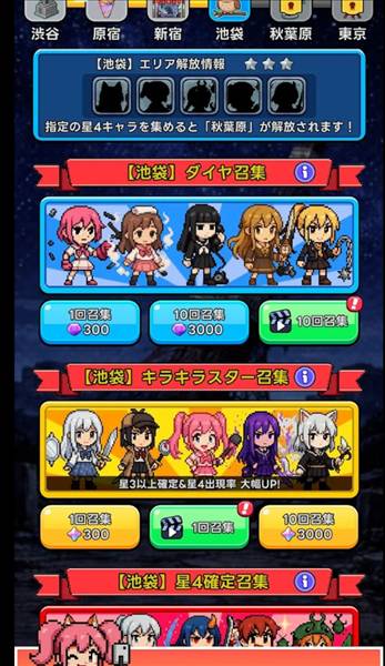 东京放课后像素之刃宣传图