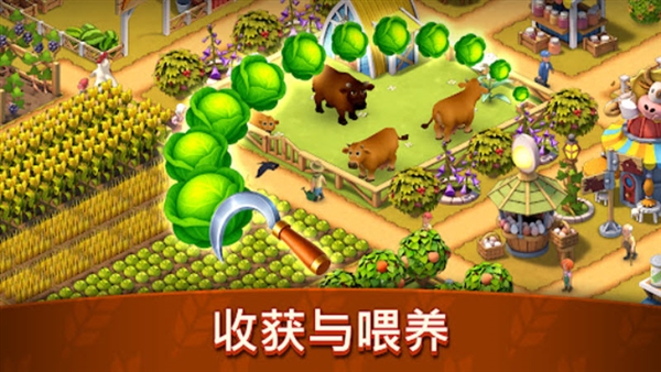 动物农场生活官方版3