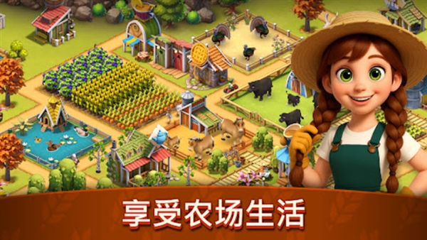动物农场生活官方版5