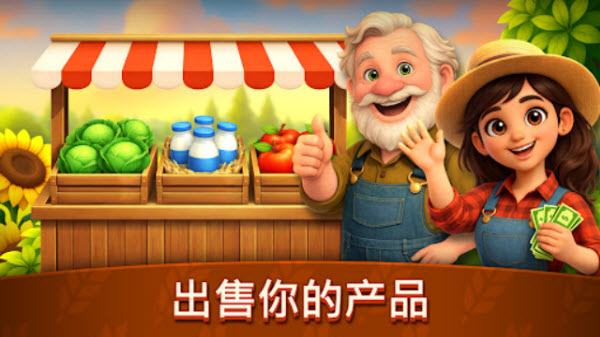 动物农场生活宣传图