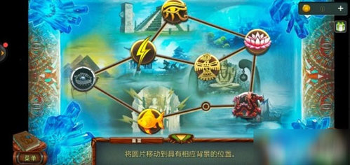 第13关教程配图5