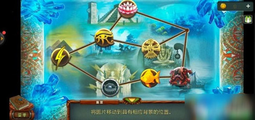 第13关教程配图6